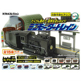 Mini Motor Train SL Deluxe [All 15 type set(Full Complete)]