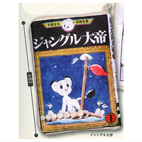 Osamu Tezuka World Comic Pouch Collection [1.The Jungle Emperor]