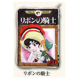 Osamu Tezuka World Comic Pouch Collection [5.Princess Knight]