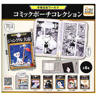 Osamu Tezuka World Comic Pouch Collection [All 6 type set (Full Complete)]