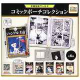 Osamu Tezuka World Comic Pouch Collection [All 6 type set (Full Complete)]