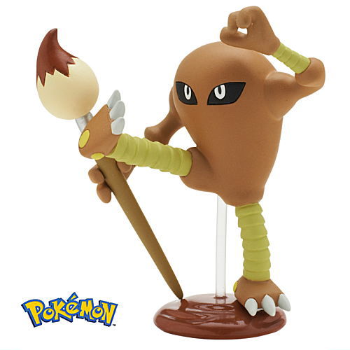 Pokemon Palette Color Collection Brown [5.Hitmonlee]