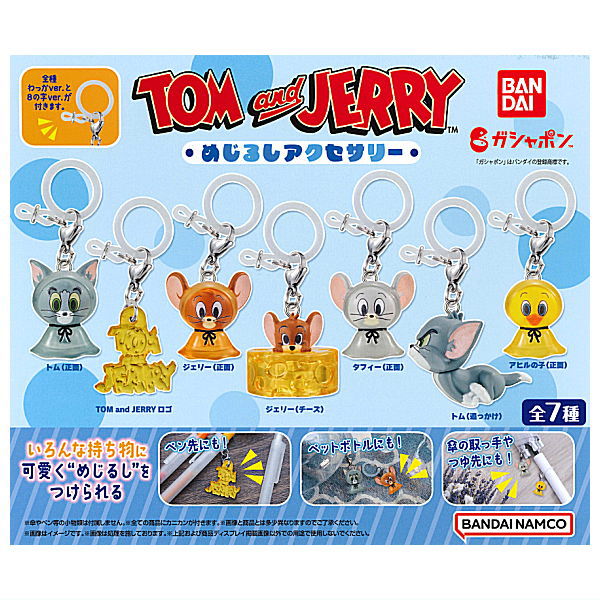 TOM and JERRY Mejirushi Accessory [All 7 type set (Full Complete)]