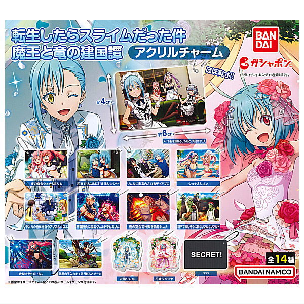 That Time I Got Reincarnated as a Slime Mao to Ryu no Kenkoku-tan Acrylic Charm [All 14 type set(Full Complete)]