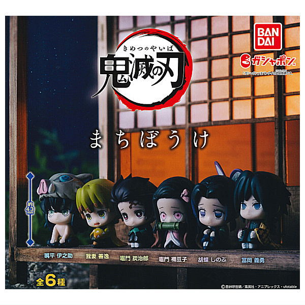 Kimetsu no Yaiba Machiboke [All 6 type set(Full Complete