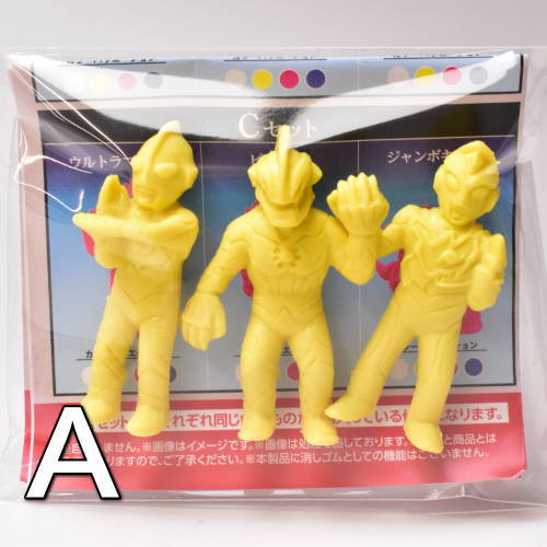 Ultraman Ultra Kaiju Keshigomu NEO [2.A set:Yellow (Ultraman, Ultraman Belial, Ultraman Decker)]