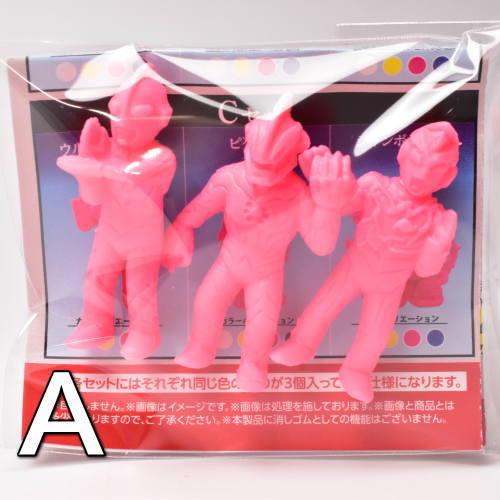 Ultraman Ultra Kaiju Keshigomu NEO [3.A set:Pink (Ultraman, Ultraman Belial, Ultraman Decker)]