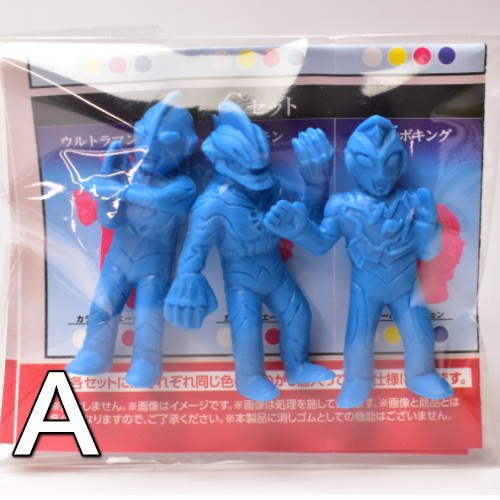 Ultraman Ultra Kaiju Keshigomu NEO [4.A set:Blue (Ultraman, Ultraman Belial, Ultraman Decker)]