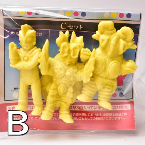 Ultraman Ultra Kaiju Keshigomu NEO [6.B set:Yellow (Ultraman A, Hyper Zetton, Zetton 2nd generation)]