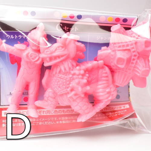 Ultraman Ultra Kaiju Keshigomu NEO [15.D set:Pink (Ultraman Z, EX Tyrant, Bullton)]