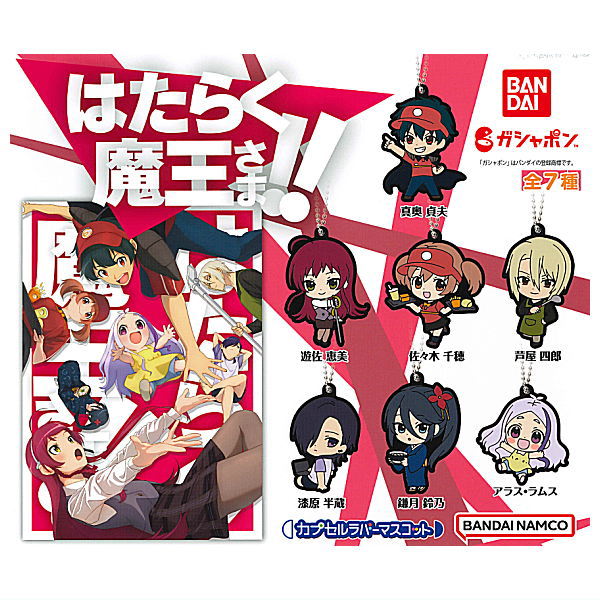 The Devil Is a Part-Timer! Capsule Rubber Mascot [All 7 type set(Full Complete)]