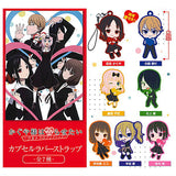 Kaguya-sama Love Is War Ultra Romantic capsule rubber strap [All 7 type set(Full Complete)]
