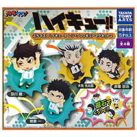 Buchimasu! Haikyu!! Relief Figure Magnet Part.2 [All 4 type set(Full Complete)]