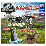 Jurassic World Figure Collection [All 4 type set (Full Complete)]