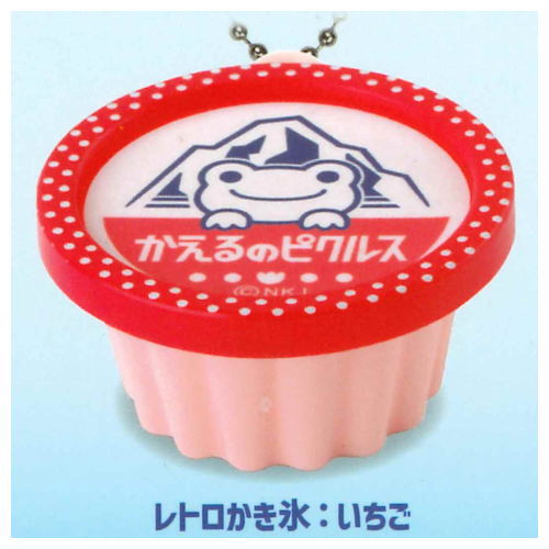 pickles the frog Retro Ice Cream Keychain [4.Retro Shaved Ice: Strawberry]