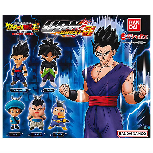 Dragon Ball Super Superhero UDM Ultimate Deformed Mascot Burst 51 [All 5 type set(Full Complete)]