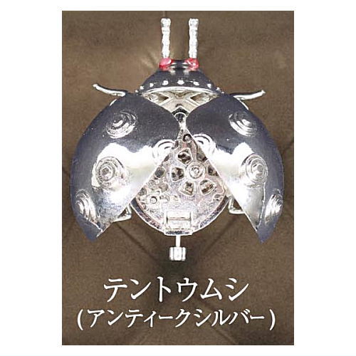 Steampunk Insect Gimmick Mascot Part.2 [2.ladybug (antique silver)]