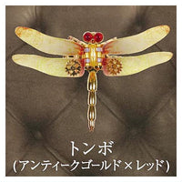 Steampunk Insect Gimmick Mascot Part.2 [3.Dragonfly (antique gold x red)]