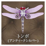 Steampunk Insect Gimmick Mascot Part.2 [5.dragonfly (antique silver)]