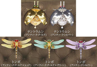 Steampunk Insect Gimmick Mascot Part.2 [All 5 type set(Full Complete)]