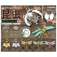 Steampunk Insect Gimmick Mascot Part.2 [All 5 type set(Full Complete)]