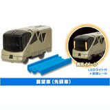 Capsule Plarail DX Series TRAIN SUITE Shikishima Edition [1.Observation car (top car / with LED light) + straight rail]