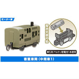 Capsule Plarail DX Series TRAIN SUITE Shikishima Edition [2.Passenger car (intermediate car 1/motor car)]