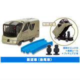 Capsule Plarail DX Series TRAIN SUITE Shikishima Edition [5.Observation car (tail car/with opening and closing gimmick) + curved rail + 2 types of figures]