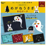 Keiko Sena Megane usagi BIG Pouch [All 5 type set(Full Complete)]