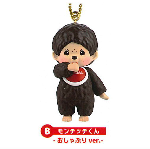 monchhichi mascot keychain [2.Monchhichi-kun B pacifier ver.]