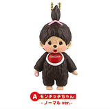 monchhichi mascot keychain [3.Monchhichi-chan A normal ver.]