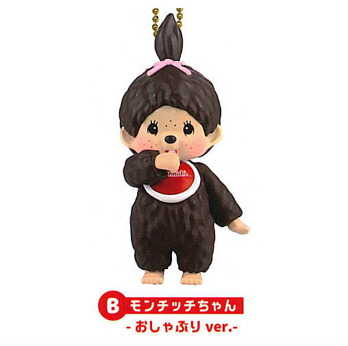 monchhichi mascot keychain [4.Monchhichi-chan B pacifier ver.]