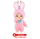 monchhichi mascot keychain [6.Chimu-tan B pacifier ver.]