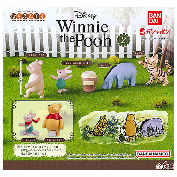 Narabundesu. Winnie the Pooh Part.2 [All 6 type set (Full Complete)]