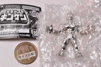 Kinnikuman Die-cast Kinkeshi Part.2 [10.Kinnikuman Great (Silver-plated ver.)]