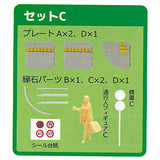 1/64 Scale Sidewalk & Sign Collection [3.Set C passerby figure C, sign C]