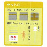 1/64 Scale Sidewalk & Sign Collection [4.Set D passerby figure D, sign D]