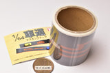 1/64 scale roadway masking tape [1.Speed display (50km)]