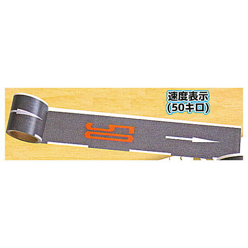 1/64 scale roadway masking tape [1.Speed display (50km)]