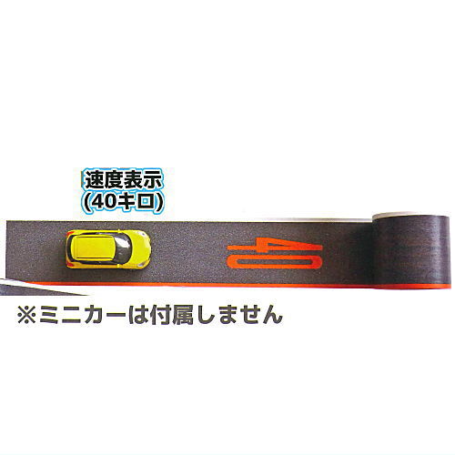 1/64 scale roadway masking tape [3.Speed display (40km)]
