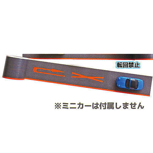 1/64 scale roadway masking tape [4.Do not turn]
