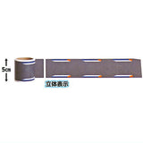 1/64 scale roadway masking tape [5.3D display]