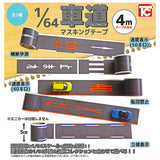 1/64 scale roadway masking tape [All 5 type set(Full Complete)]