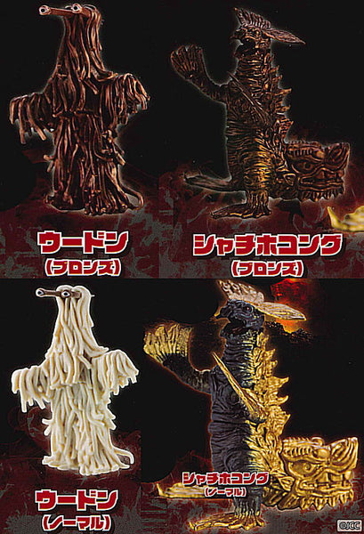 Gotochi Kaiju 3D Pictorial Book Part 1 Capsule Edition [All