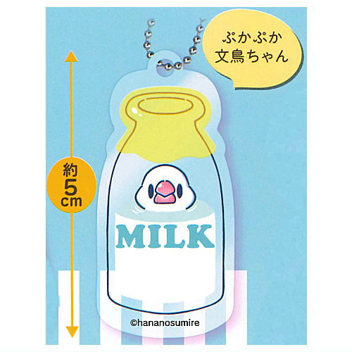 Hanano Sumire Milk Lover Kotori-chan Acrylic Ball Chain [4.Pukapuka Buncho-chan]