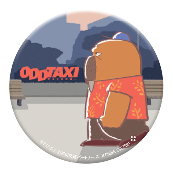 ODDTAXI Assort collection [12.(Can badge) Odokawa]