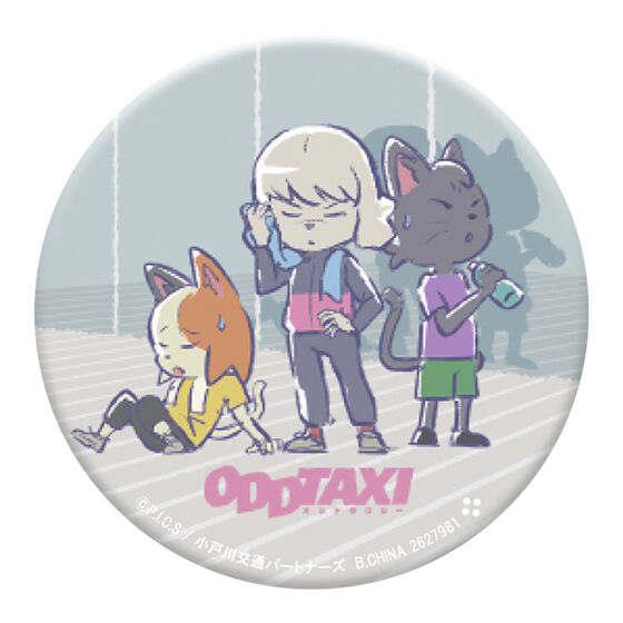 ODDTAXI Assort collection [14.(Can badge) Mystery Kiss]