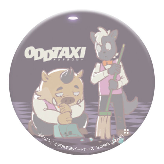 ODDTAXI Assort collection [15.(Can badge) Shibagaki & Imai]