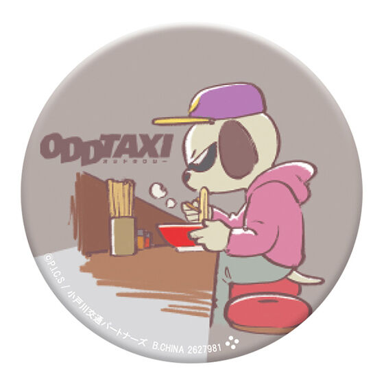 ODDTAXI Assort collection [16.(Can badge) Daimon older]