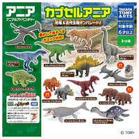 Capsule ANIA Dinosaurs & Ancient Creatures On Parade! [All 13 type set (Full Complete)]